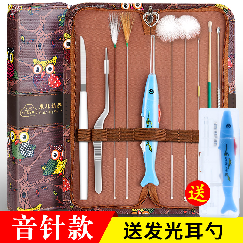 采耳工具套装专业挖耳勺打耳朵成人高级鹅毛棒毛毛可视掏耳朵神器,家庭/个人清洁工具,耳勺,淘宝优惠券,粉丝福利购,淘宝优惠卷