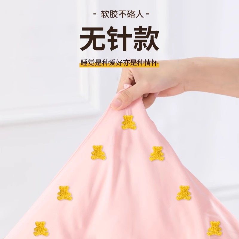 被子固定器家用床单被套罩防滑神器防跑扣无针无痕安全隐形软硅胶,收纳整理,被子固定器,淘宝优惠券,粉丝福利购,淘宝优惠卷