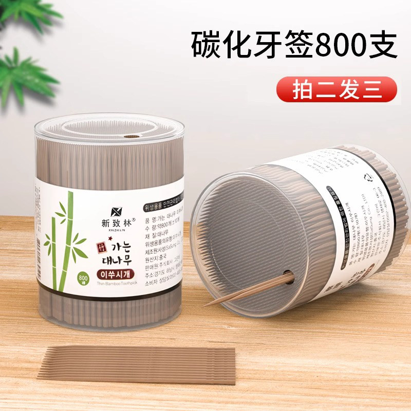 竹子细牙签一次性炭化毛竹牙签家用剔牙神器双头800支盒装水果签怎么看?