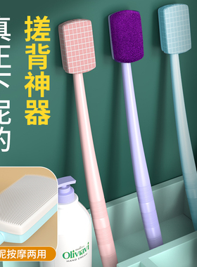 搓澡神器沐浴擦背长柄强力搓泥不求人搓澡巾女后背洗澡刷搓背神器