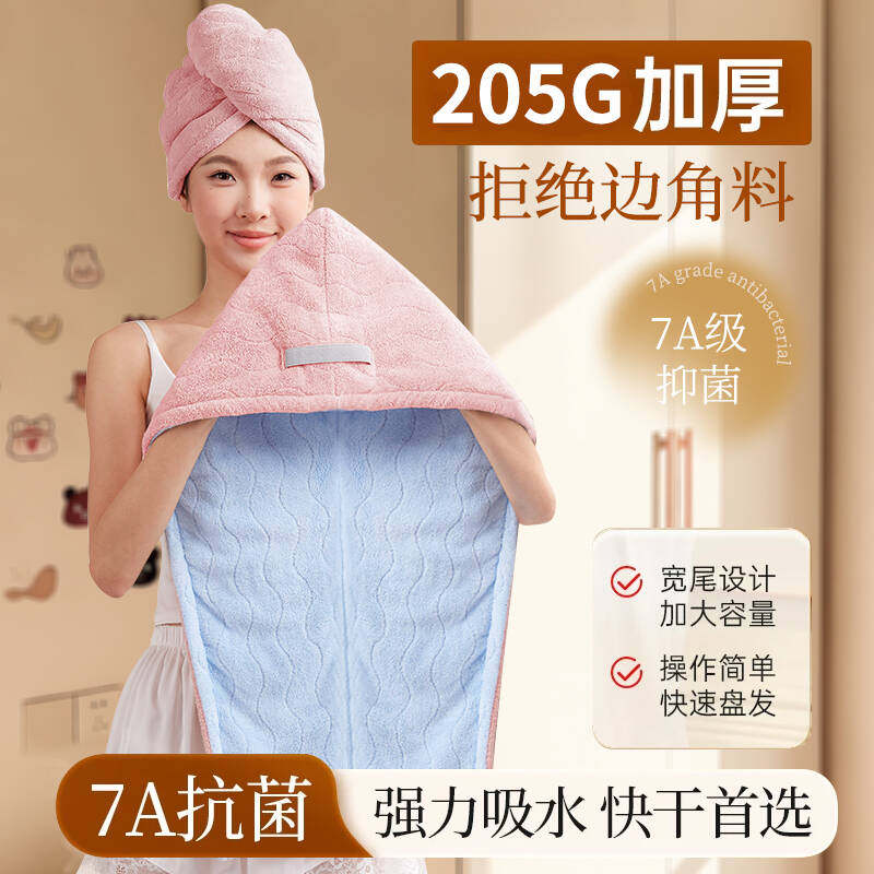 2025新款加厚千发帽子超强吸水速干女士干发毛巾洗头发包头巾浴帽,家庭/个人清洁工具,干发帽/一次性干发帽,淘宝优惠券,粉丝福利购,淘宝优惠卷
