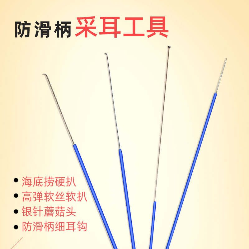 采耳工具家用掏耳朵挖耳神器防滑挠痒痒软耳扒硬扒