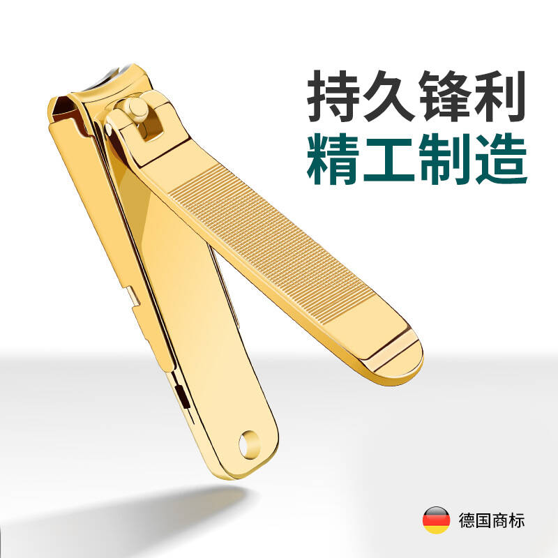 2025新款指甲刀指甲钳单个剪指刀指甲剪套装家用原装专用德国商标
