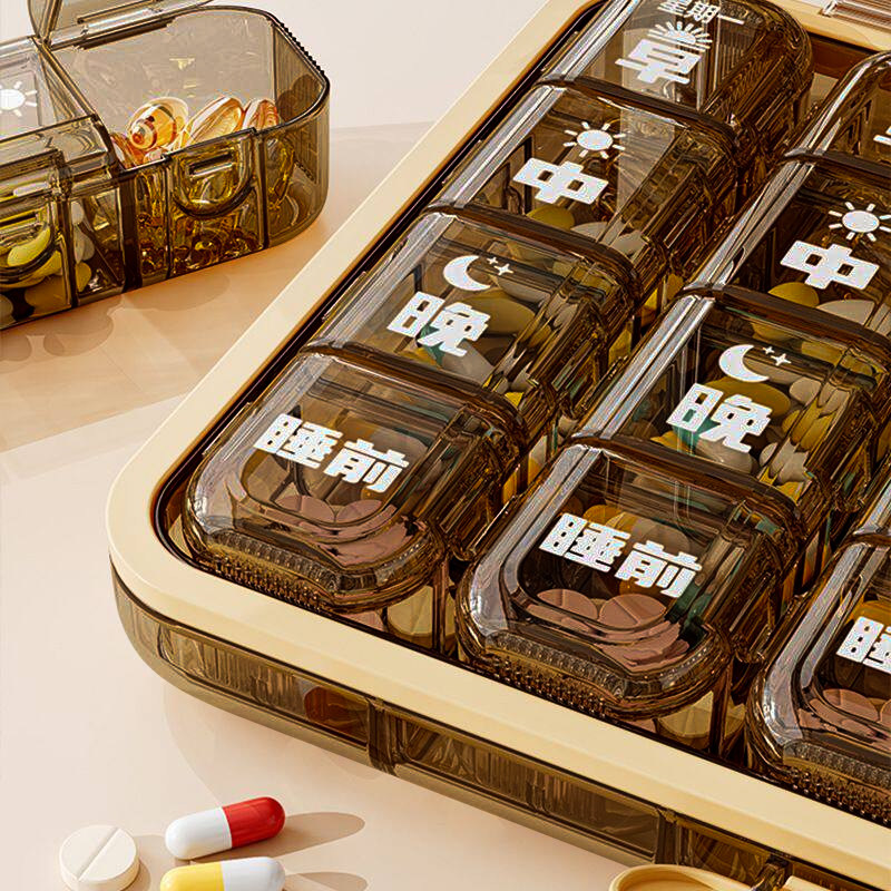 老年人分药盒一周七天便携药品分装盒吃药提醒一日三餐健忘小药盒,收纳整理,药盒,淘宝优惠券,粉丝福利购,淘宝优惠卷