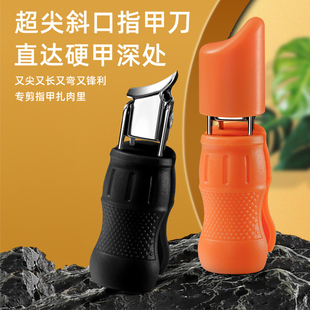 甲沟专用指甲刀便携小号折叠指甲剪单个装钥匙扣迷你款斜口指甲钳