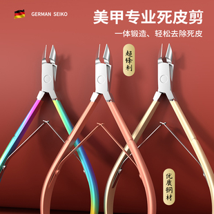 美甲死皮剪专用去死皮钳推叉修手指甲剪刀专业美甲工具套装指甲钳