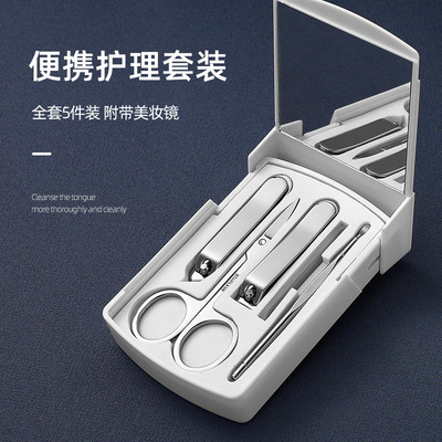 云绥不锈钢指甲钳套装高端便携