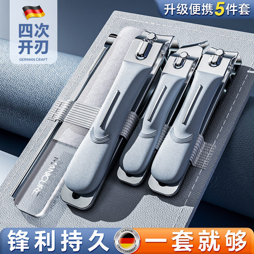 德国品牌指甲刀指甲剪指甲钳2025新款单个剪指刀套装原装工具家用