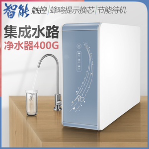 800G大流量北极泉反渗透纯水机