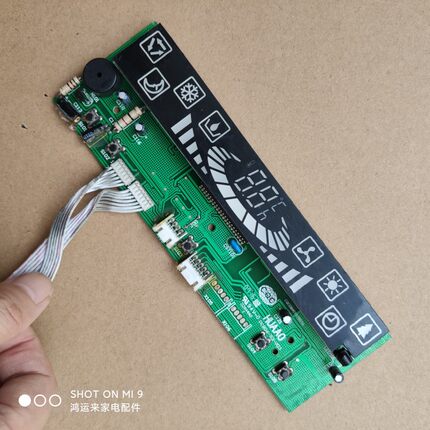 空调配件显示板按钮键板控制板HUAA0 PCB06-93-V03