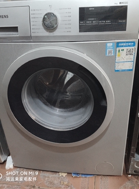 适用西门子滚筒洗衣机XQG80-WM10N1C80W配件前门板箱体内桶外桶