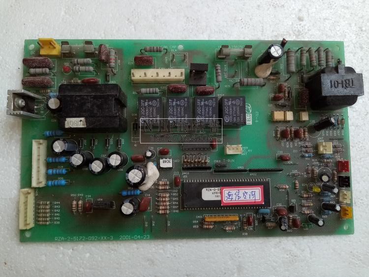 适用于原装海信空调电控板RZA-4-5172-092-XX-3保质6个月