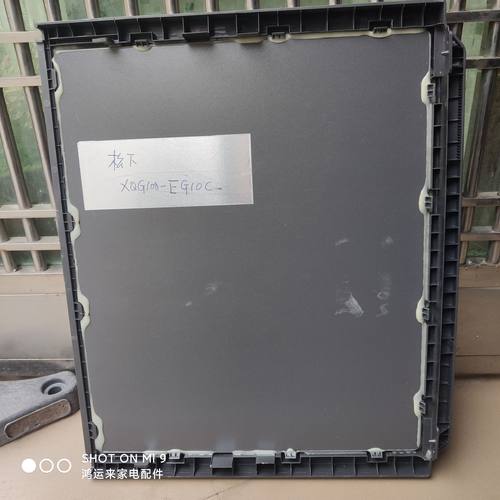 适用松下滚筒洗衣机XQG100-EG10C XQG80-E8G2H台面板上盖板