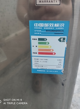 适用LG全自动洗衣机T90SS5FDH不锈钢内桶箱体盛水外筒线束