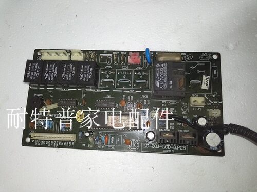 适用于原装美的空调主板LC-2GJ-LCD-S.PCB电脑板保质6个月