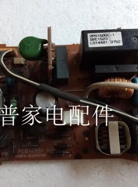 适用于 原装大金空调主板电脑板PCB14931/2P015000-1实物照片