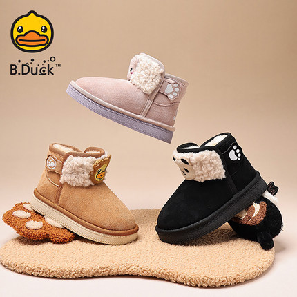B.Duck小黄鸭童鞋儿童雪地靴冬季女童冬鞋幼儿园加绒保暖男童棉靴