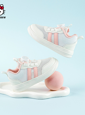 HelloKitty童鞋女童板鞋低帮2025春夏新款儿童小白鞋软底运动鞋子