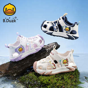 男童凉鞋 透气轻便防滑沙滩鞋 溯溪鞋 新款 2025夏季 B.Duck小黄鸭童鞋