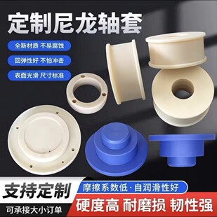 【定制款】彩色PE板耐磨尼龙方块打孔长条异型加工 PP/PE/PVC板材