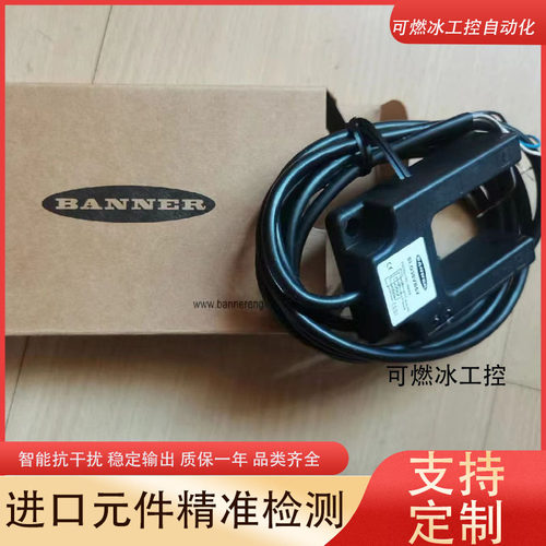 邦纳接近开关传感器工控自动化