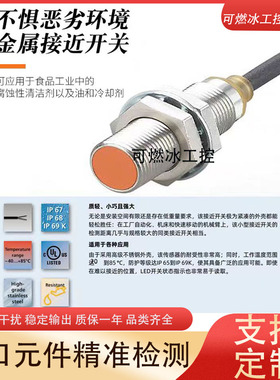 IES222 IES221 IES224 IES226 IES223 IES225 IES232接近开关全新