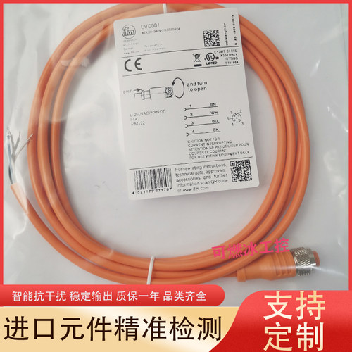 易福门接近开关传感器工控自动化
