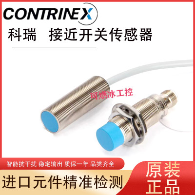 全新科瑞BD2/BD4/M12S/BD5/BD8-S3-M18S/ND8-S4-M18S/ND8-S1-M18S