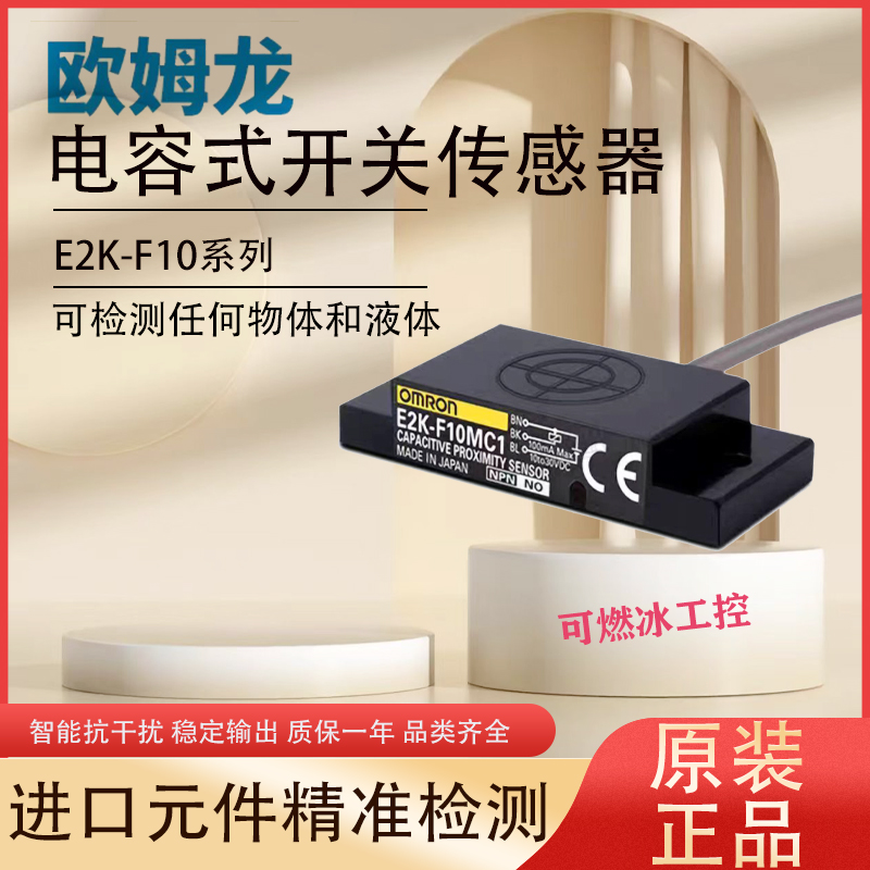 E2K-F10MC1F10MC2E2K-F10MC1