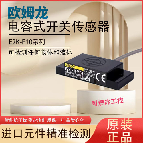 E2K-F10MC1F10MC2E2K-F10MC1