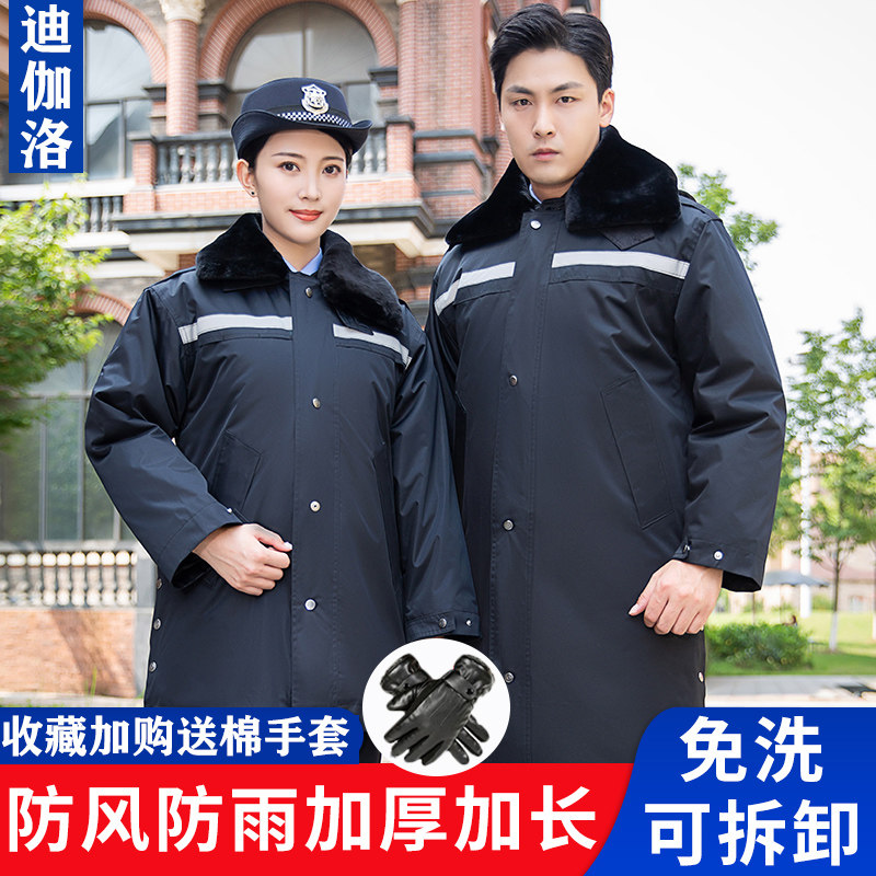 保安工作服秋冬款大衣男冬季加厚防寒服棉服加绒毛领棉袄冬装长版