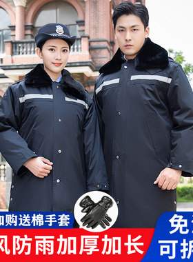 保安工作服秋冬款大衣男冬季加厚防寒服棉服加绒毛领棉袄冬装长版