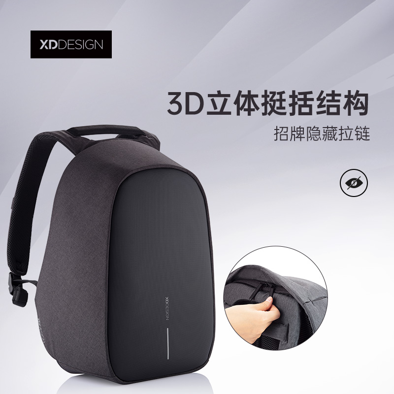 XDDESIGN爱思迪双肩包出差旅行包男士商务电脑包书包hero防盗背包