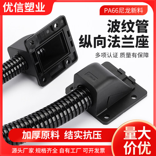 高档波纹管法兰式接头增强抗拉