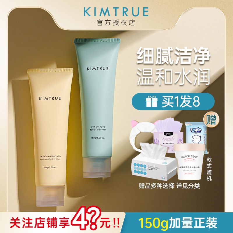 且初氨基酸控油保湿泡沫洁面乳