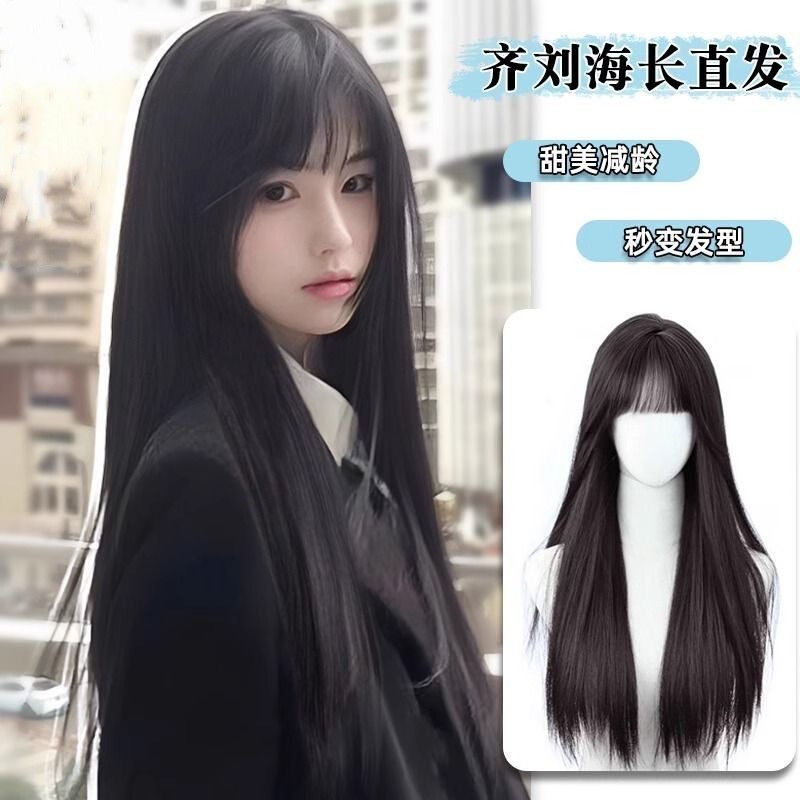 黑长直假发女长发仿真张元英同款富江cos 齐刘海万用假发全头套