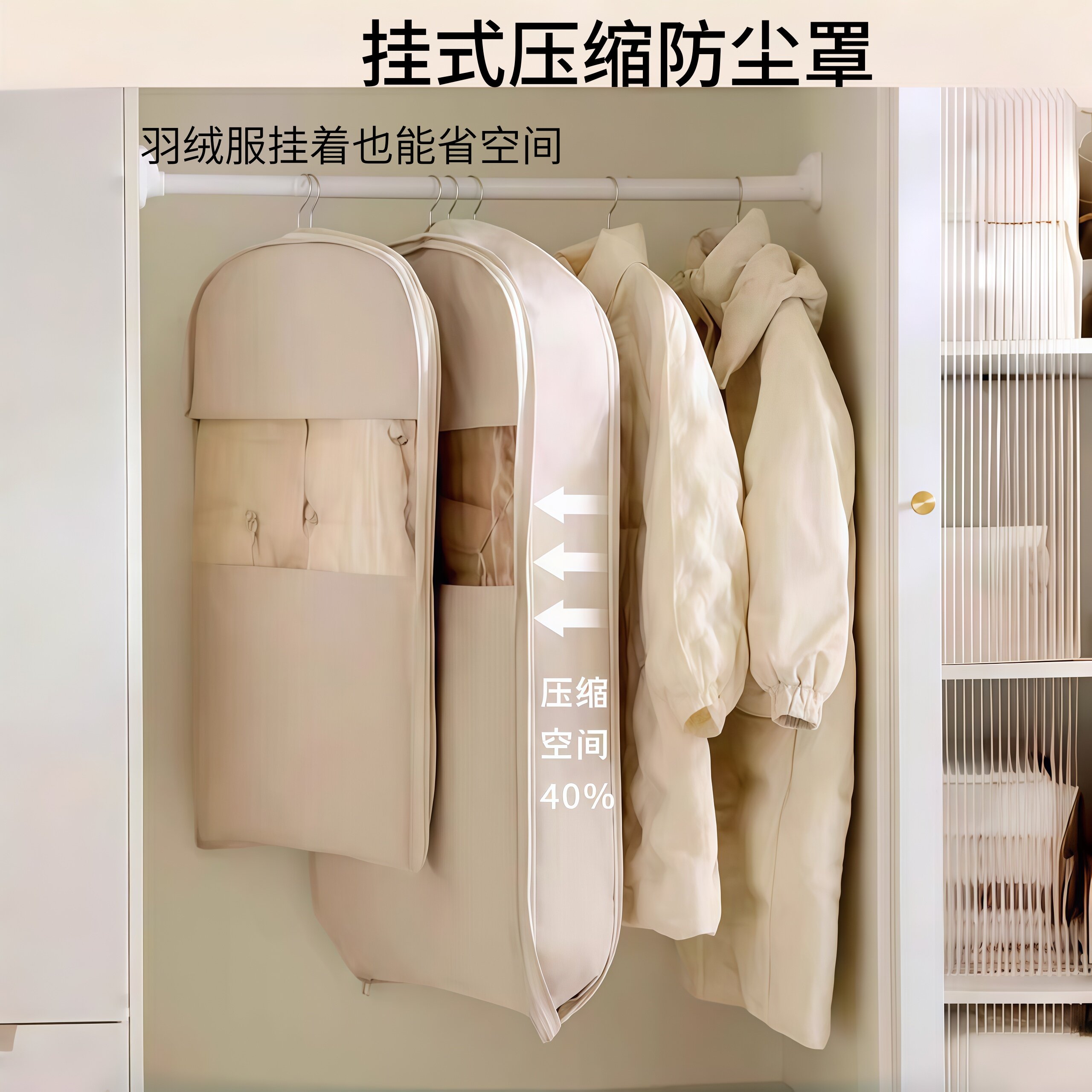 透明挂衣防尘罩大衣羽绒服