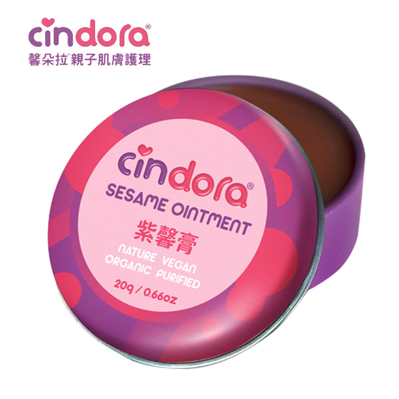 cindora馨朵拉0到14岁20克台湾正