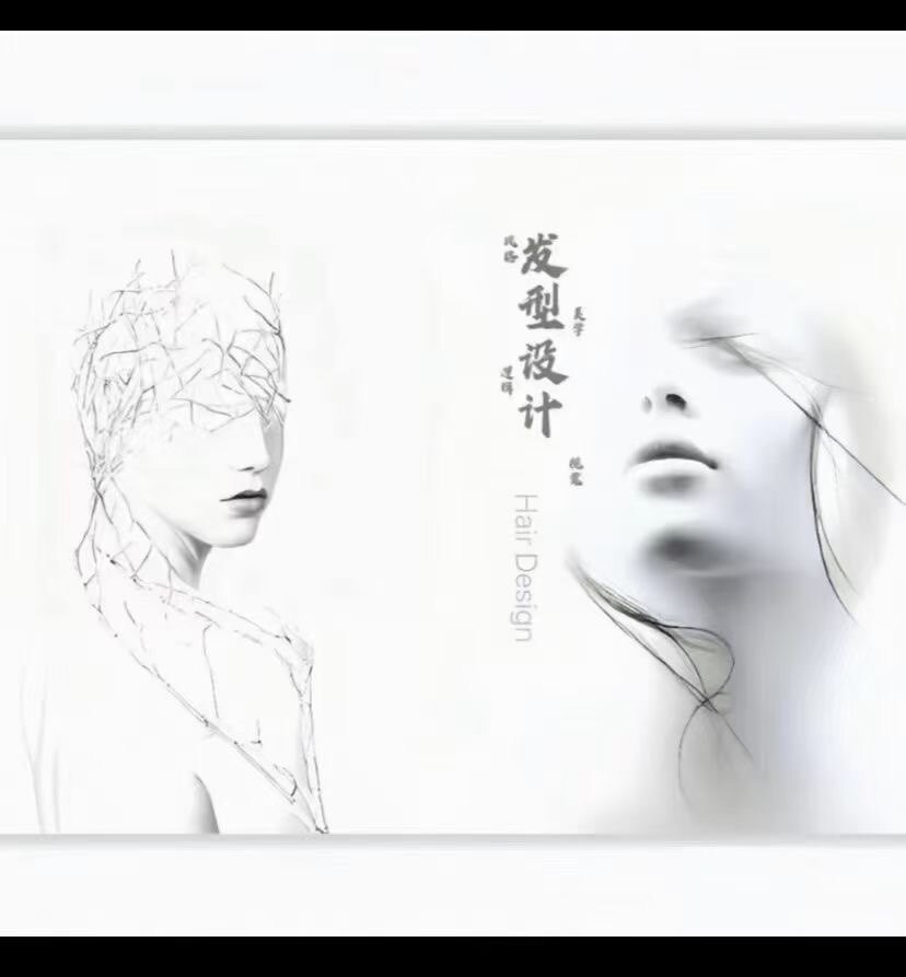 风格美学发型设计 88节全集 美发视频教学