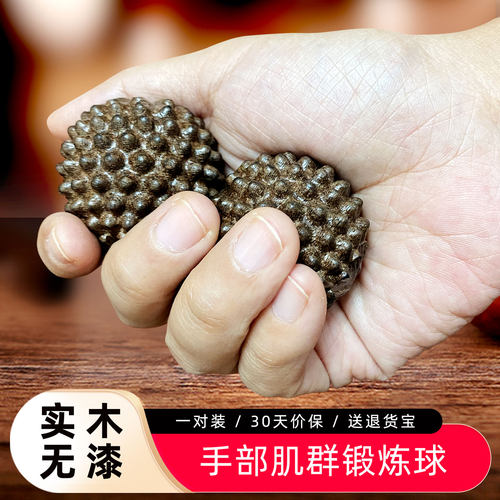 握康适老健身球老人手部锻炼按摩