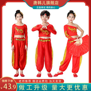 少年志舞蹈服装儿童中国扇子