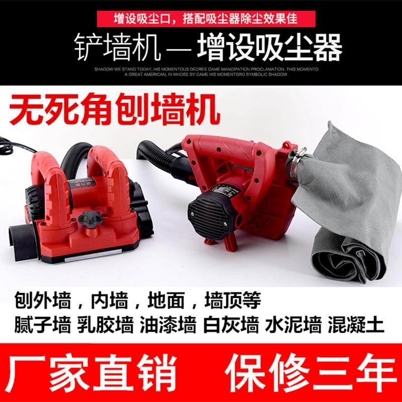 腻子打磨专用灯腻子粉刷墙神器 电动粗刨机混凝土神器腻子机包邮在类目 五金/工具, 电动工具, 其它电动工具中 - 来自Buy2taobao.com提供专业的淘宝代购服务