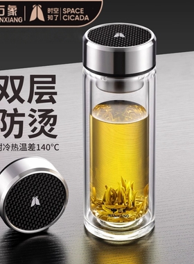 万象时空知了双层玻璃杯水杯商务大容量男女士车载V434/V435/V436
