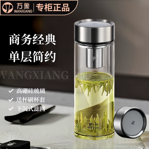 万象单层商务大容量玻璃杯
