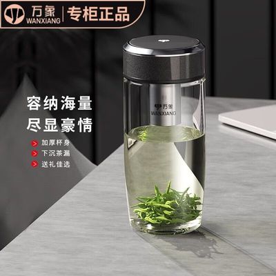 万象商务单层玻璃杯鹅蛋杯大肚杯男女士车载茶杯水杯子U269/U270