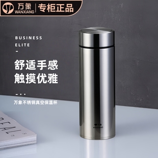 万象保温杯316不锈钢大容量水杯商务车载男女茶杯H102 H104 H103