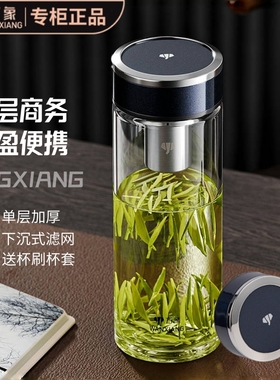 万象玻璃杯单层水杯男女士大容量办公室泡茶商务杯U31R/U32R/U33R