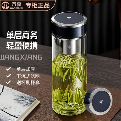 万象玻璃杯单层水杯男女士大容量办公室泡茶商务杯U31R/U32R/U33R