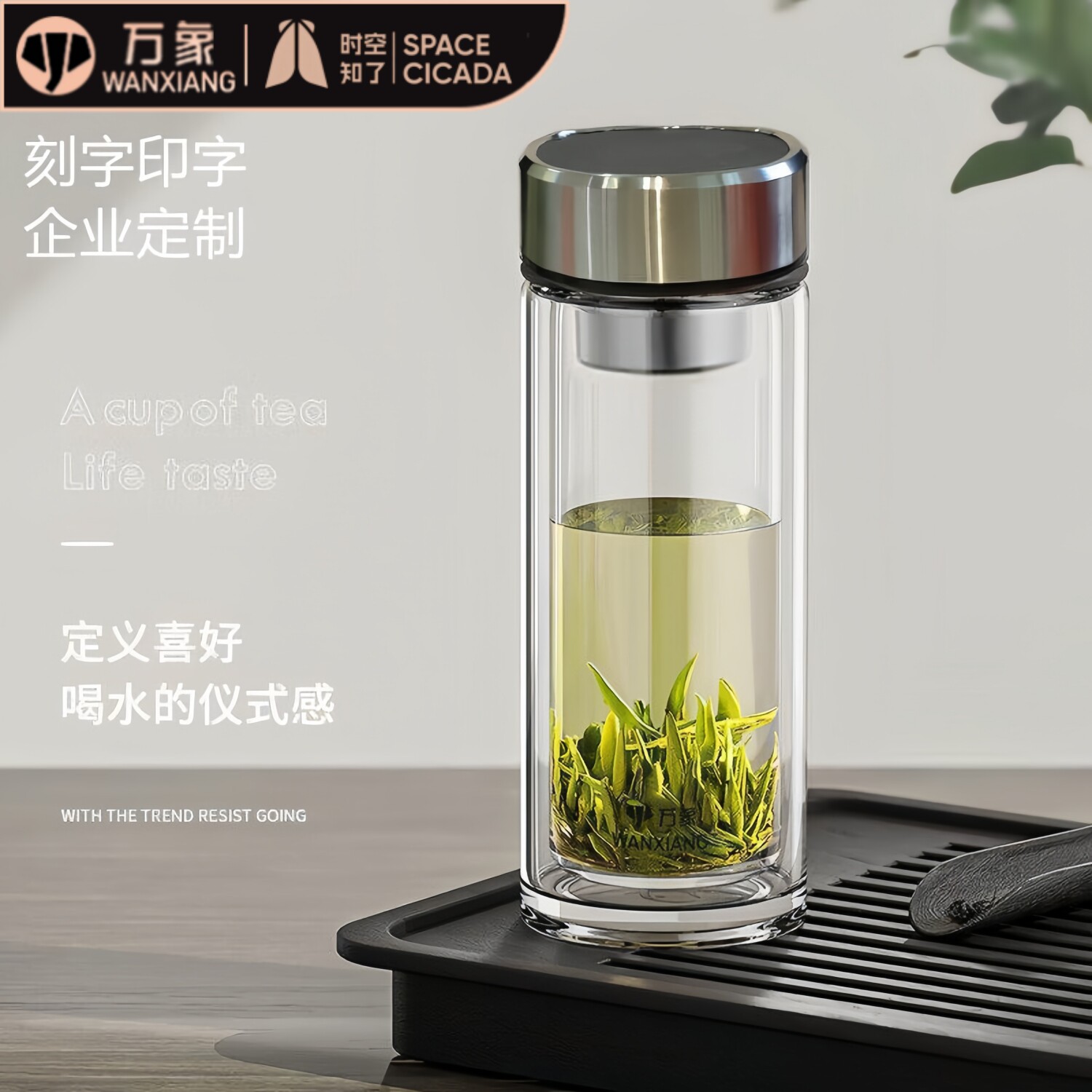 新品双层玻璃杯滤网泡茶杯图片
