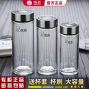 6088 希诺玻璃杯单层男女商务办公泡茶水杯子XN 6016 6017 1200